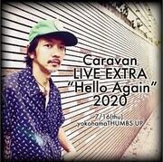 「Caravan LIVE EXTRA “Hello Again” 2020」フライヤー