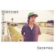 Caravan「Hometown / サンティアゴの道」配信ジャケット