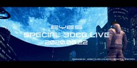 「WONK『EYES』SPECIAL 3DCG LIVE」告知ビジュアル