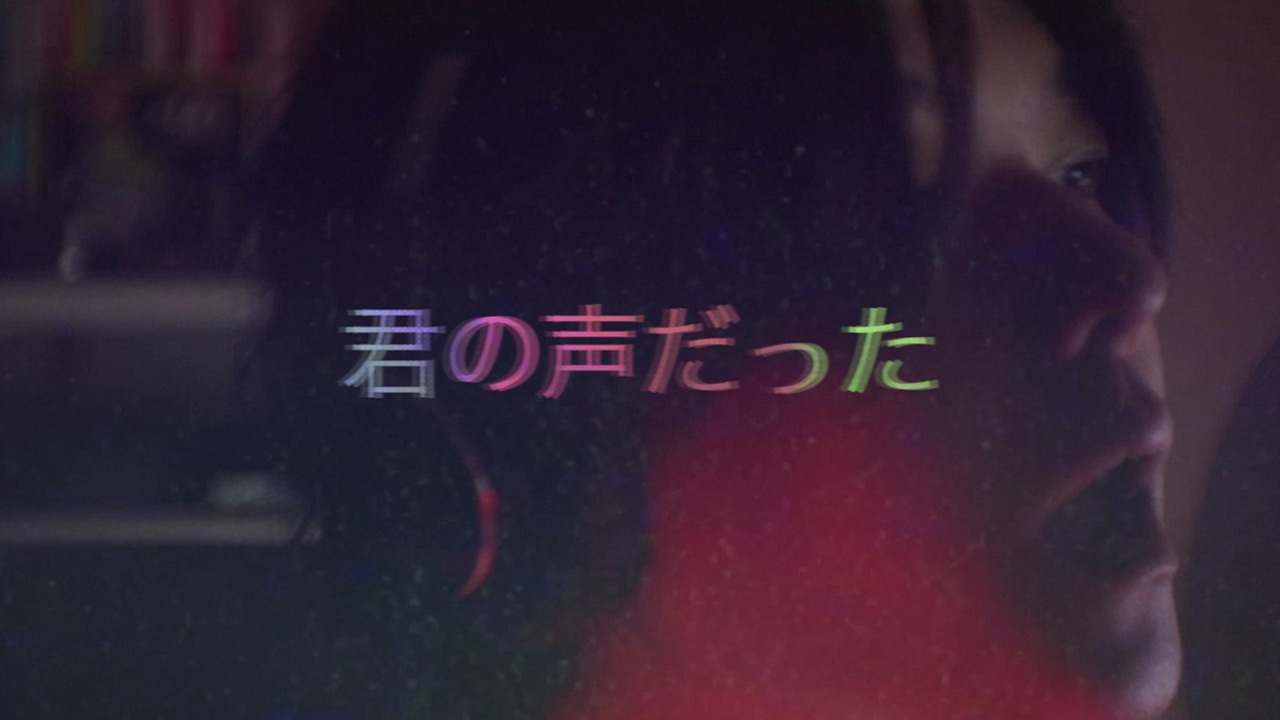 RAM RIDER「RADIO BOY」ミュージックビデオより。