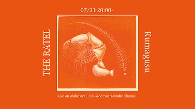 「THE RATEL × kumagusu配信2マンライブ」の告知ビジュアル。