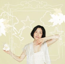 坂本真綾「DOWN TOWN / やさしさに包まれたなら」アナログ盤ジャケット