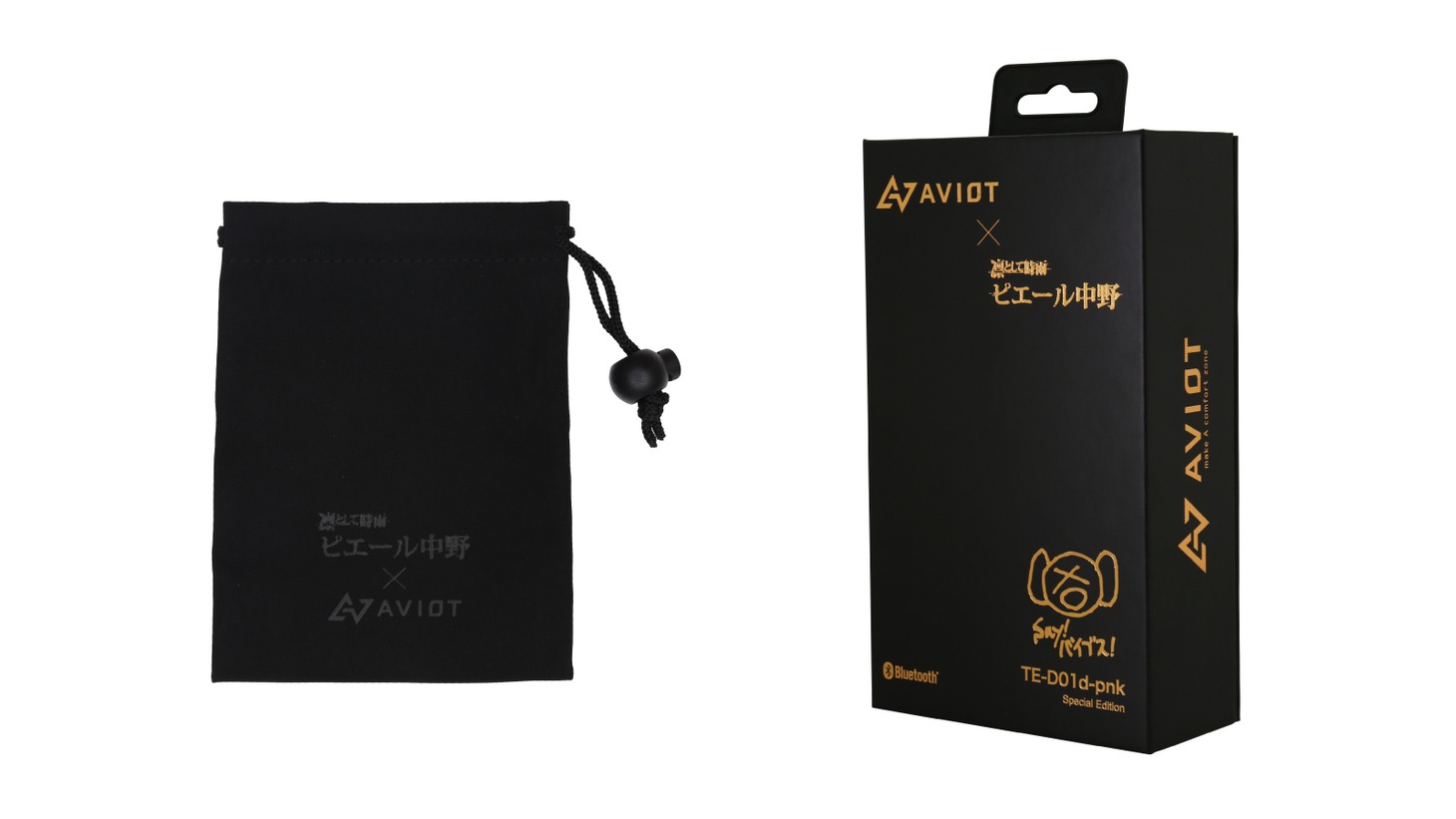 ピエール中野（凛として時雨）監修「TE-D01d-pnk」パッケージと付属ポーチ。