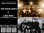 the band apart×LEO IMAI「Beyond the Beyond」告知ビジュアル