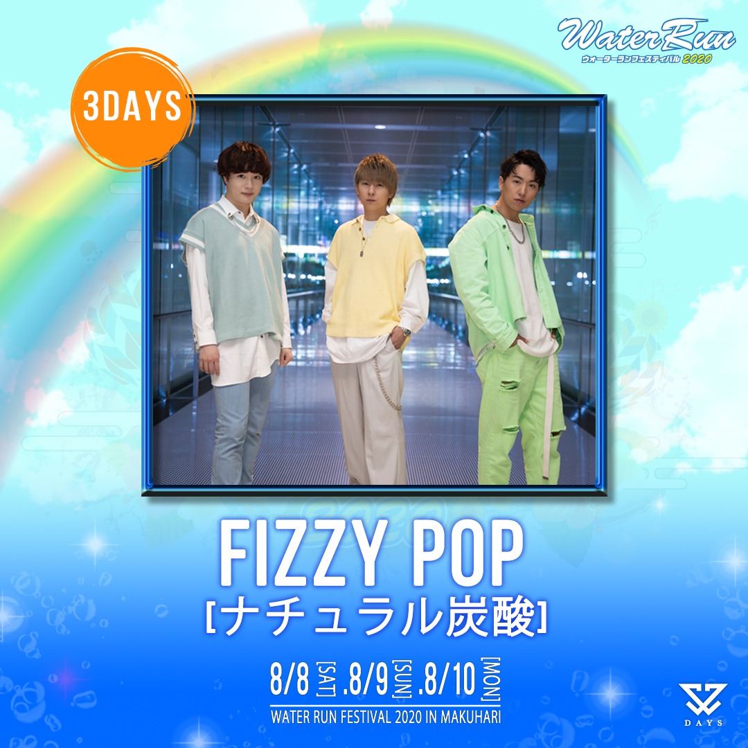 FIZZY POP（ナチュラル炭酸）