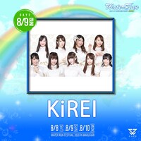 KiREI
