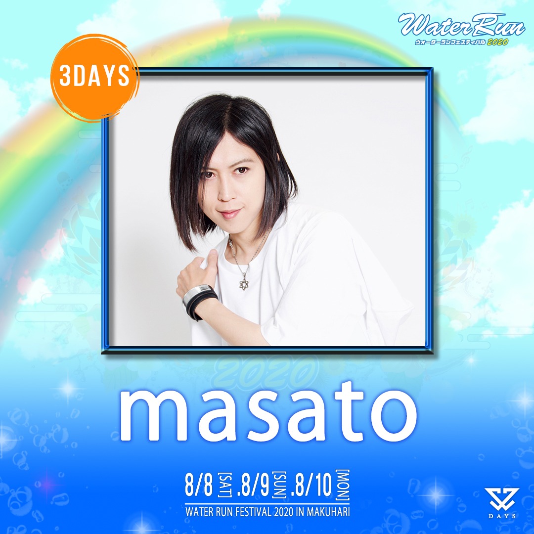 masaoto