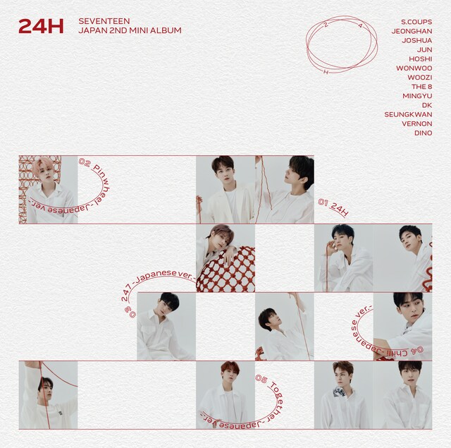 SEVENTEEN「24H」通常盤ジャケット (c)PLEDIS