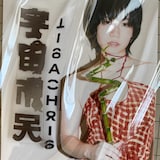 LISACHRIS