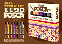 ももいろクローバーZ×POSCA 「コラボレーションPOSCA」