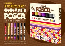 ももいろクローバーZ×POSCA 「コラボレーションPOSCA」
