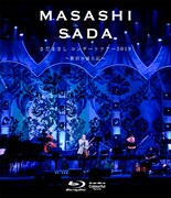 さだまさし「さだまさしコンサートツアー2019 ~新自分風土記~」Blu-rayジャケット