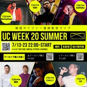 「梅田サイファー連続配信ライブ UC WEEK 20 SUMMER」ビジュアル