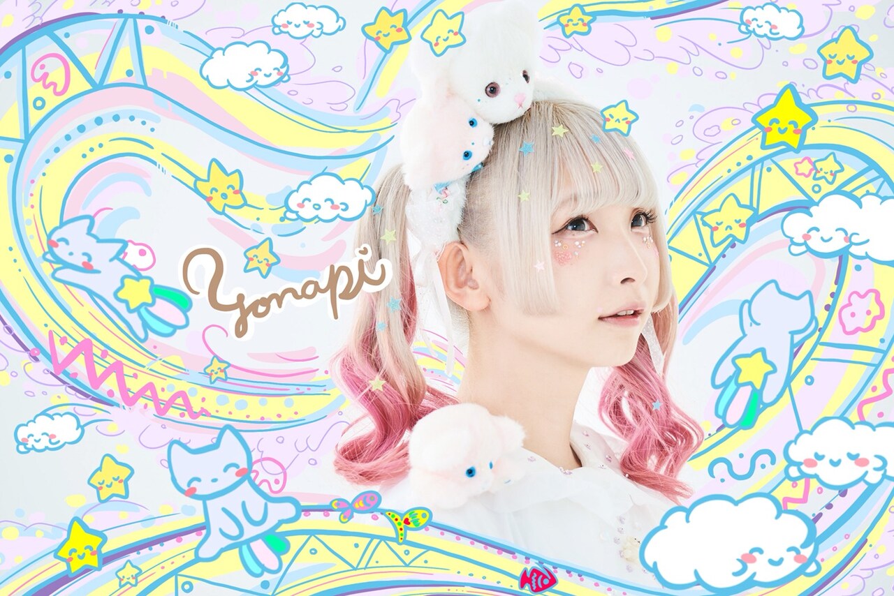 ようなぴ（ゆるめるモ！）