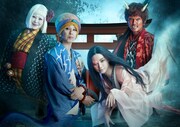 「妖怪シェアハウス」ビジュアル (c)テレビ朝日