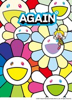 ゆず「YUZU ALL TIME BEST LIVE AGAIN 1997-2007」ジャケット