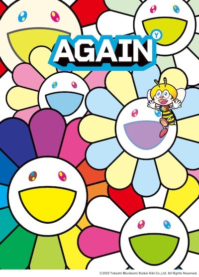 ゆず「YUZU ALL TIME BEST LIVE AGAIN 1997-2007」ジャケット