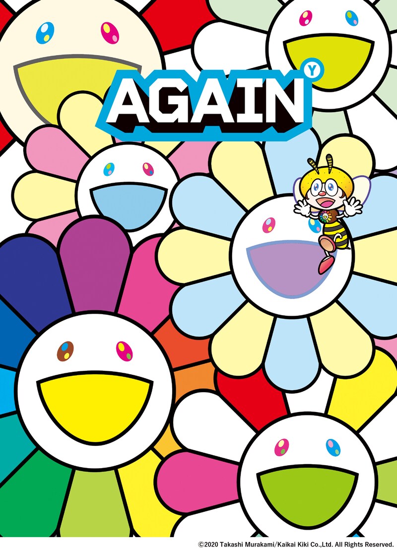 ゆず「YUZU ALL TIME BEST LIVE AGAIN 1997-2007」ジャケット