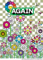 ゆず「YUZU ALL TIME BEST LIVE AGAIN 2008-2020」ジャケット