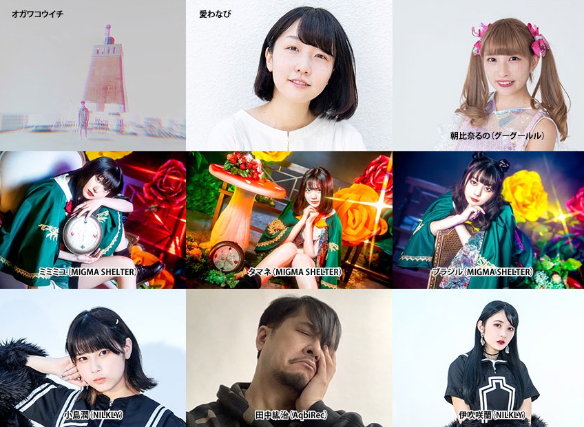 「Future Archive」第2回告知ビジュアル