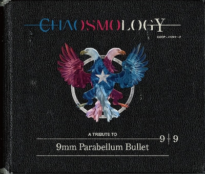 V.A.「CHAOSMOLOGY」ジャケット