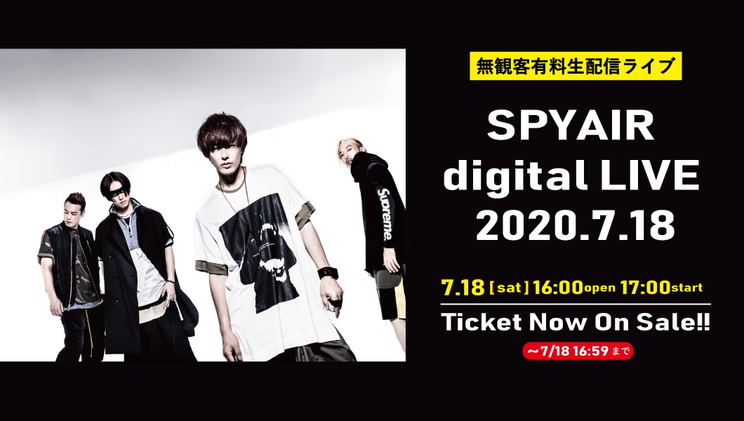 「SPYAIR digital LIVE 2020.7.18」告知ビジュアル