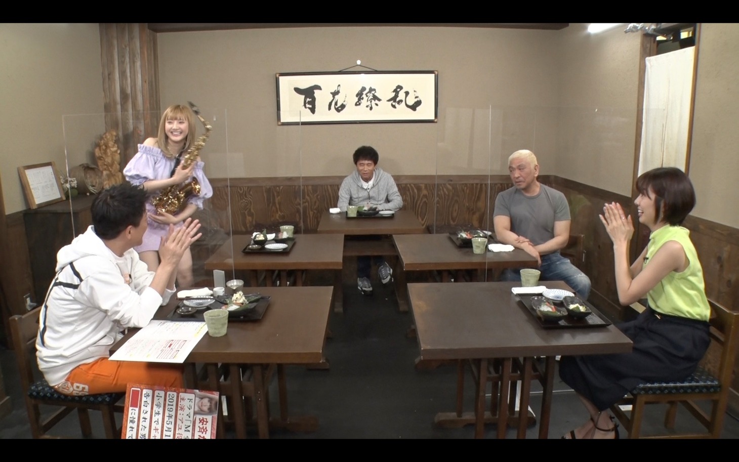 7月17日放送「ダウンタウンなう」より。(c)フジテレビ