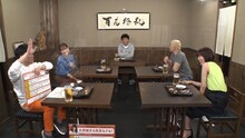 7月17日放送「ダウンタウンなう」より。(c)フジテレビ