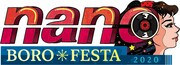 今年も開催「ナノボロフェスタ」第1弾に浪漫革命、河内REDS、家主、KONCOS、ワッツーシら