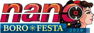 「ナノボロフェスタ2020」ロゴ