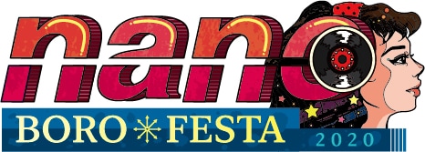 「ナノボロフェスタ2020」ロゴ