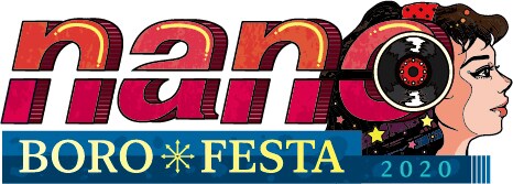 「ナノボロフェスタ2020」ロゴ