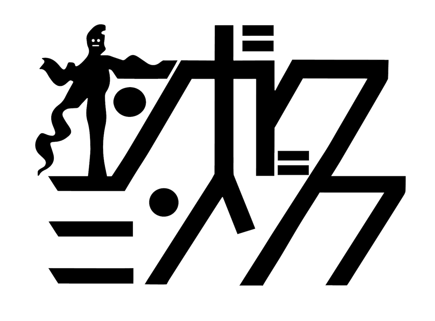 「オンガクミンゾク」ロゴ