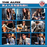 THE ALFEE「友よ人生を語る前に」通常盤ジャケット