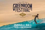 「GREENROOM FESTIVAL'20」ロゴ