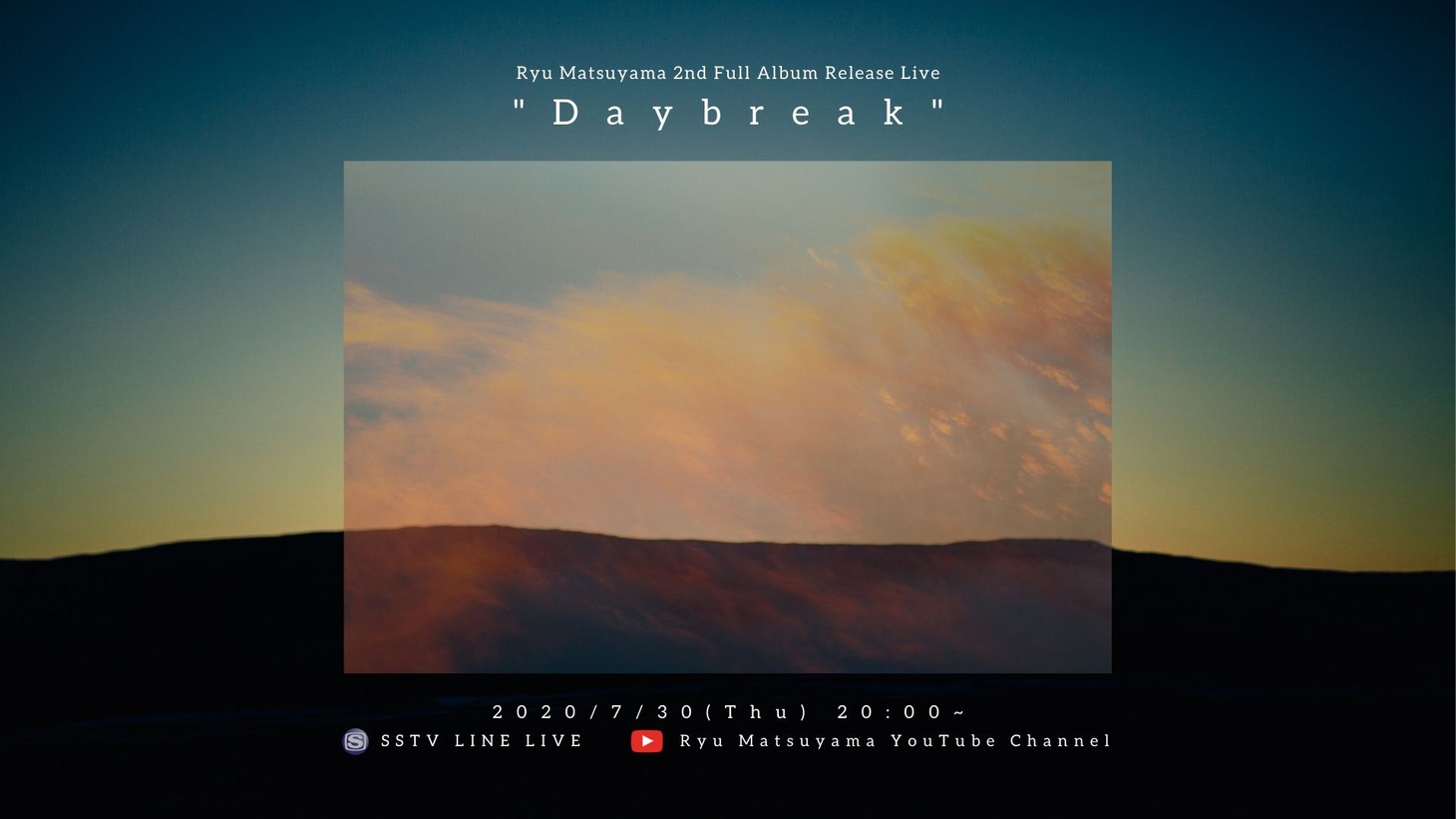 「Ryu Matsuyama LIVE配信"Daybreak"」告知ビジュアル