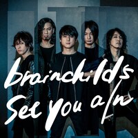 brainchild's「Set you a/n」配信ジャケット