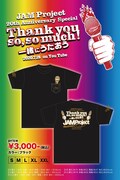 「JAM Project 20th Anniversary Special Thank you so, so much ! ～ 一緒にうたおう」公式Tシャツ