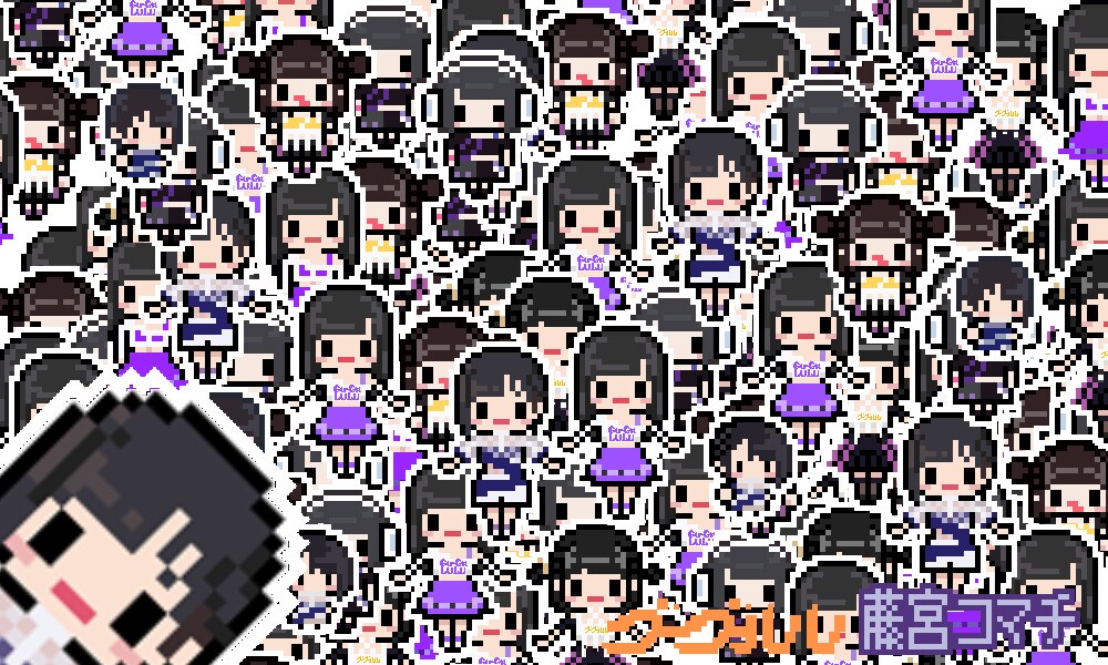 グーグールル藤宮コマチの卒業配信が決定、同期のミミミユも駆け付ける