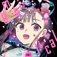 MILGRAMユノ（CV：相坂優歌）「アンビリカル」ジャケット