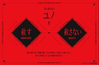 MILGRAMユノ（CV：相坂優歌）「アンビリカル」投票ページ