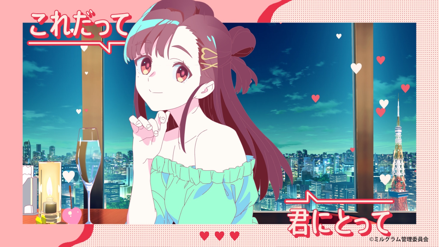 MILGRAMユノ（CV：相坂優歌）「アンビリカル」ミュージックビデオより。