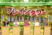 最強漫才師チーム（画像提供：フジテレビ）