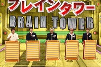 左から堀内健、豆原一成、川尻蓮、川西拓実、白岩瑠姫。（画像提供：フジテレビ）