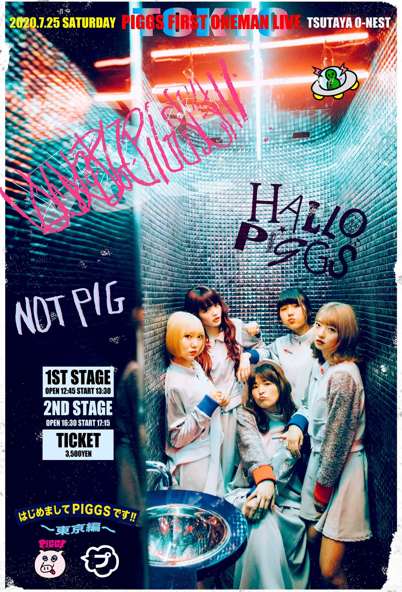 「はじめましてPIGGSです!!～東京編～」フライヤー