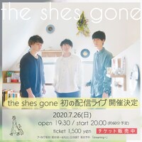 the shes gone「the shes gone配信ライブ」告知ビジュアル