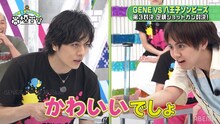 2020年7月19日放送の「GENERATIONS高校TV」より。(c)AbemaTV,Inc.