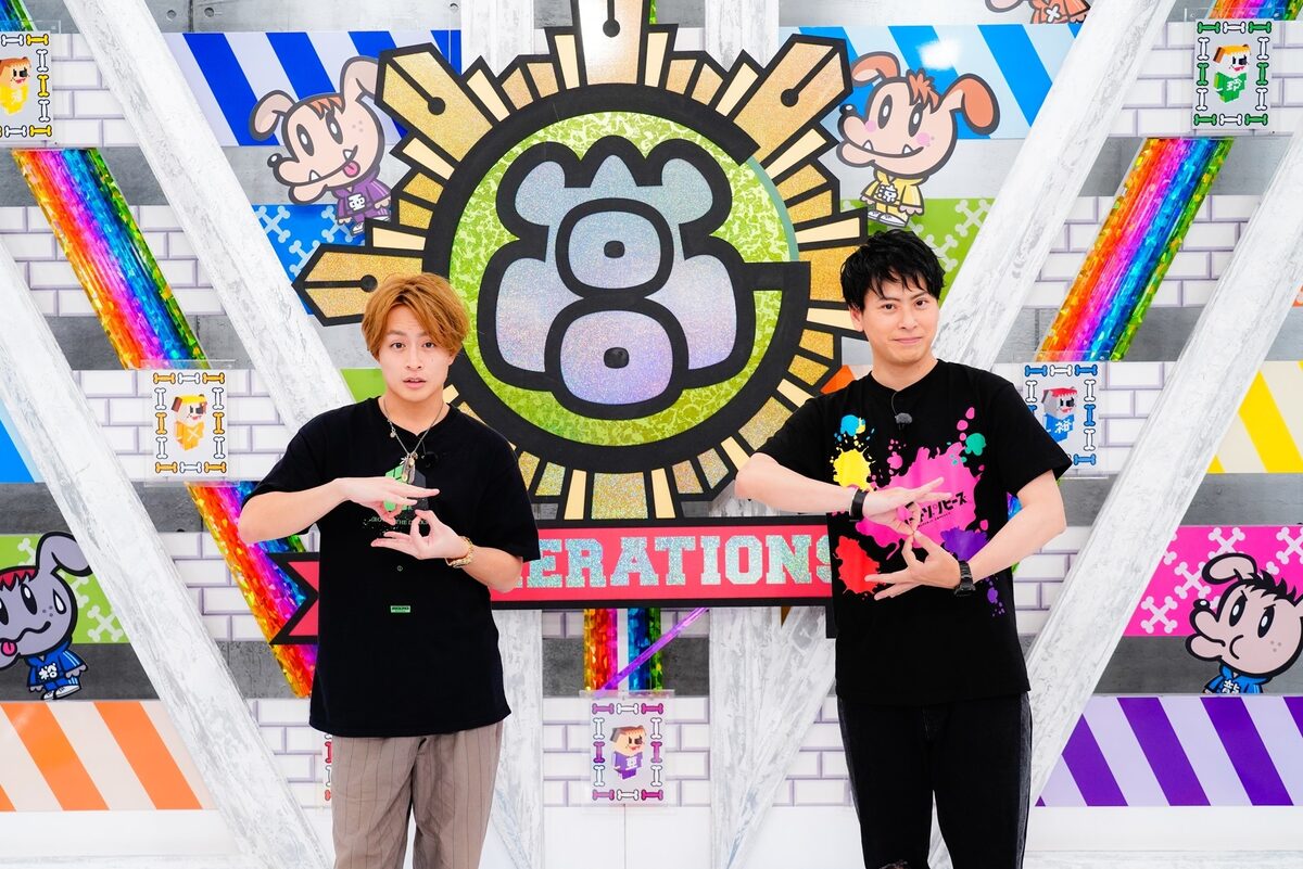 ジェネが今週も 八王子ゾンビーズ チームと対決 白濱亜嵐は山下健二郎と太鼓の達人バトル 音楽ナタリー