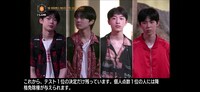 左からソヌ、ジョンウォン、ユンウォン、テヨン。(c)AbemaTV,Inc.