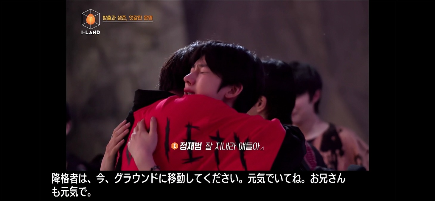 ジェボムと抱き合うソヌ。(c)AbemaTV,Inc.